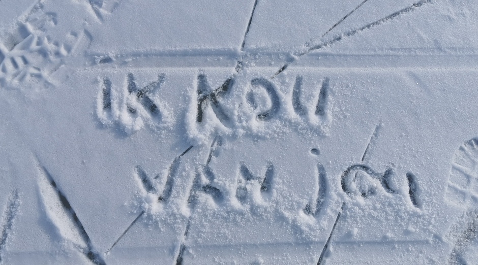 Valentijsboodschap in de sneeuw 
